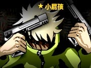 Juego Crazy Flasher 4 Juego Crazy Flasher 4