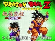Juego Dragon Ball Z Super Gokuuden Totsugeki Hen Juego Dragon Ball Z Super Gokuuden Totsugeki Hen