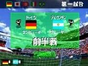 Juego Futbol FIFA Japon Juego Futbol FIFA Japon