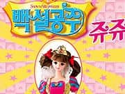 Juego Rompecabezas Para Barbie Juego Rompecabezas Para Barbie
