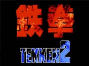 Juego Tekken 2 Juego Tekken 2